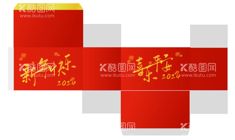 编号：59595112121339145509【酷图网】源文件下载-新年快乐刀图