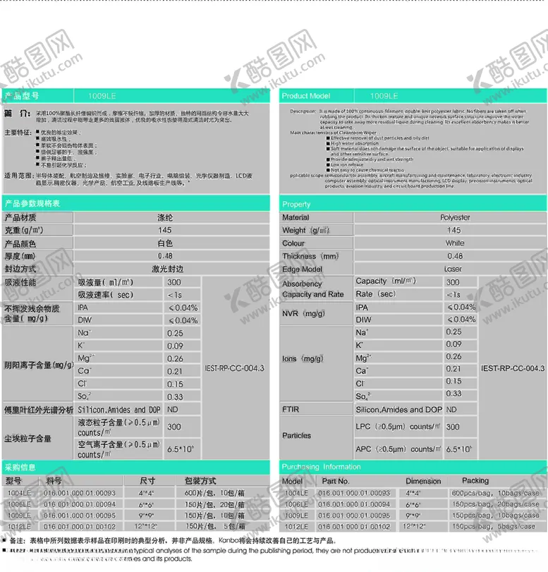 编号：13094904210522152182【酷图网】源文件下载-封套