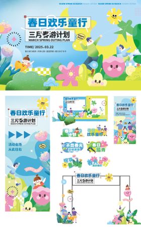 美陈冰爽计划