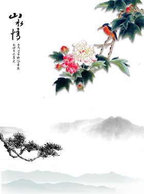 手绘山水装饰画