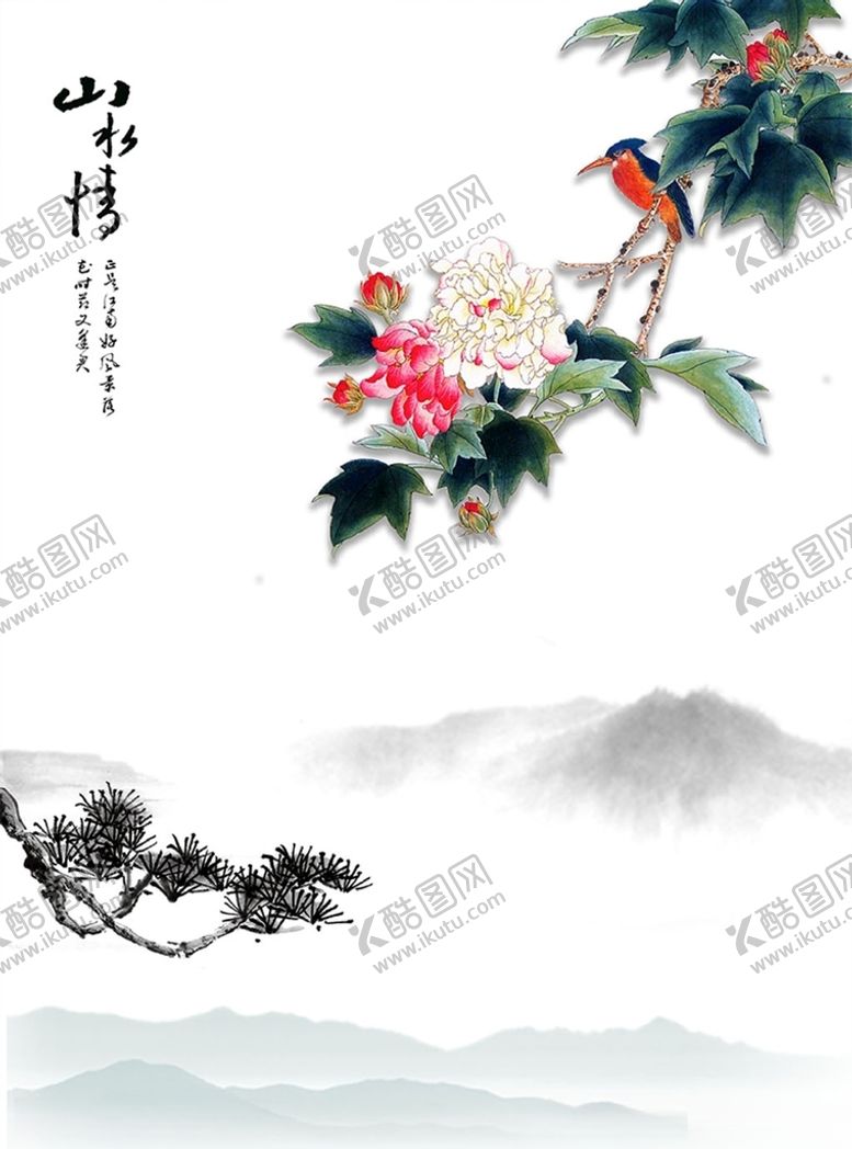 编号：88065312110515149523【酷图网】源文件下载-山水装饰画