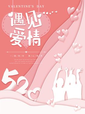 珊瑚橘剪纸38妇女节女神节海报