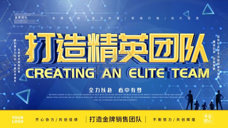 编号：41130107132324498494【酷图网】源文件下载-企业文化