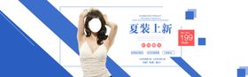 女装海报