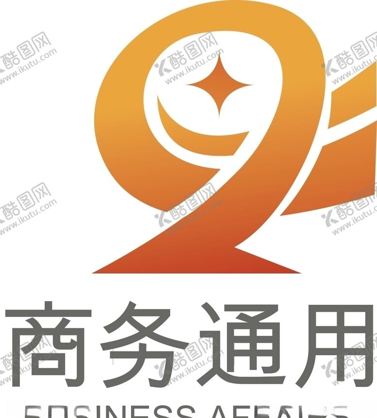 编号：30161110181450445290【酷图网】源文件下载-企业logo