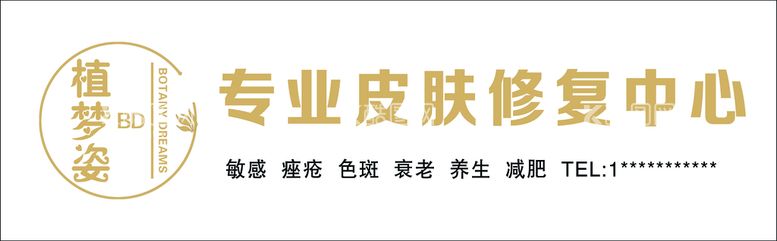 编号：57612009250346453568【酷图网】源文件下载-皮肤中心