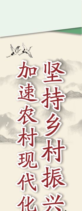 文明刀旗