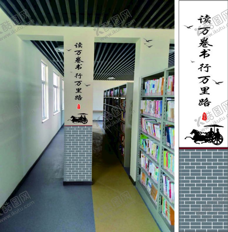 编号：37649610190212206783【酷图网】源文件下载-书吧柱子