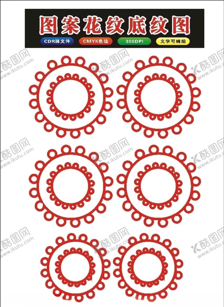 编号：86586710302328391092【酷图网】源文件下载-原创手绘花朵边框花朵植物花