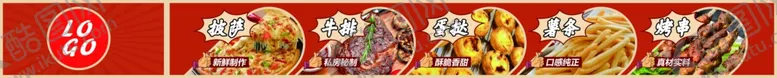 编号：71318101150145223062【酷图网】源文件下载-饭店灯箱饭店条幅