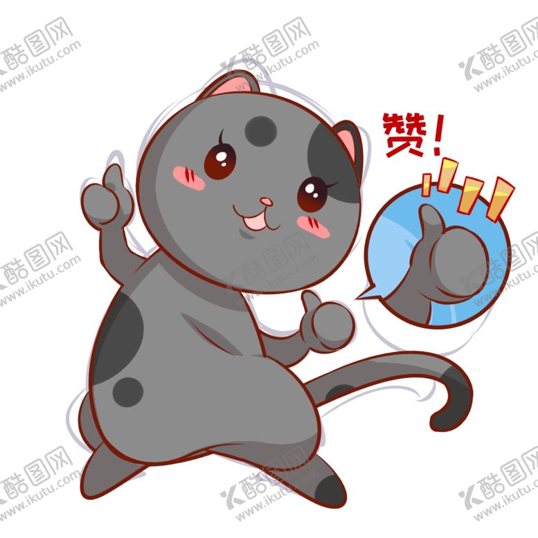 编号：35849305180219269655【酷图网】源文件下载-卡通猫