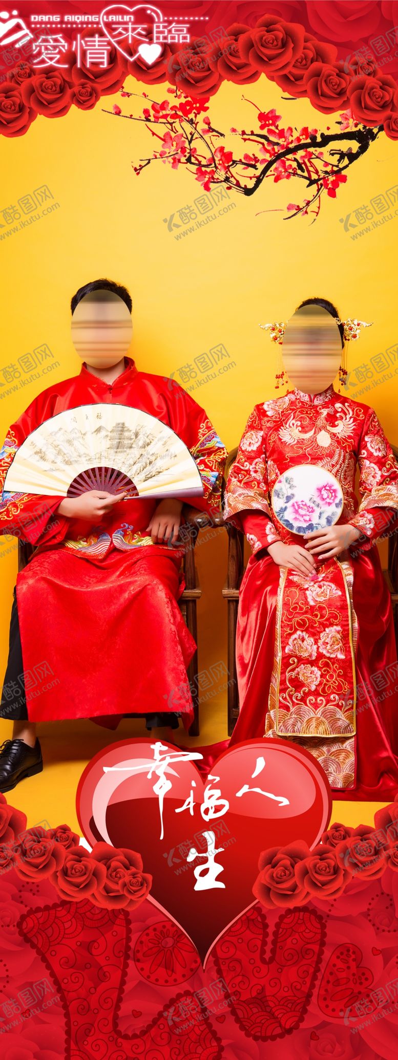 编号：69963310051154126312【酷图网】源文件下载-1.6米X展架模板