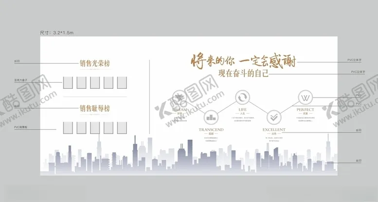 编号：78268306191409573790【酷图网】源文件下载-员工文化墙