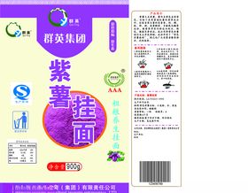 挂面包装