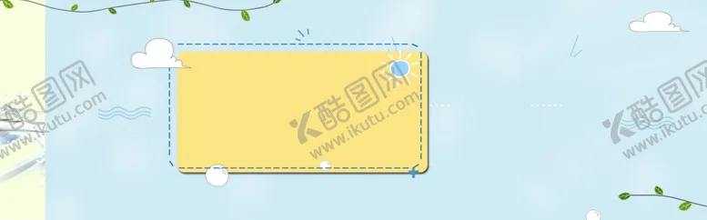 编号：49997201262334285768【酷图网】源文件下载-BANNER背景