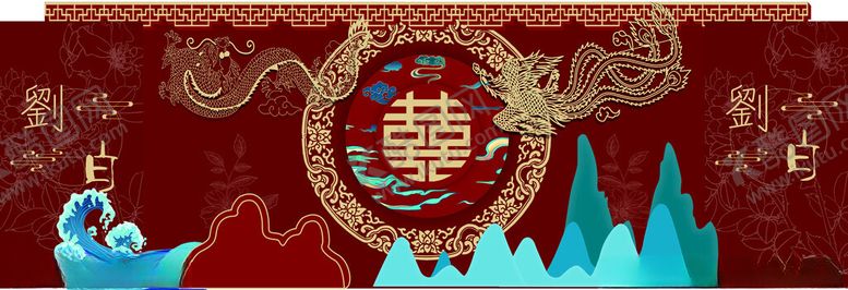 编号：70663901230633474078【酷图网】源文件下载-中式婚礼背景