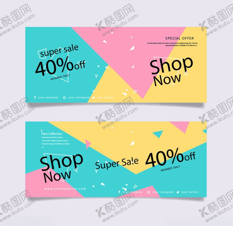 编号：91795507081752364283【酷图网】源文件下载-广告