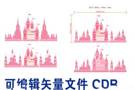 城堡