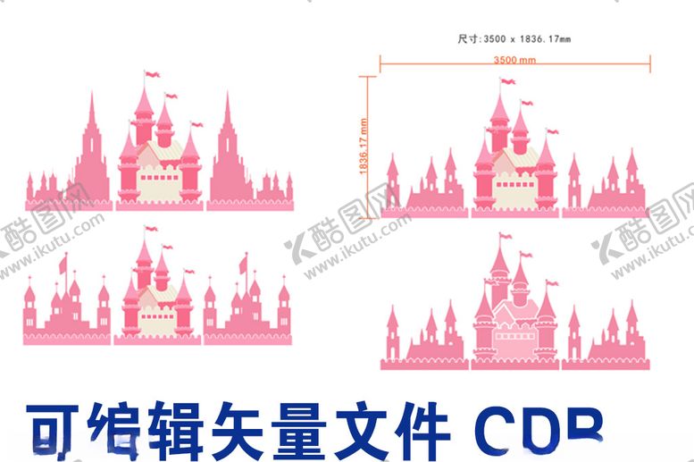 编号：67152207042236522800【酷图网】源文件下载-城堡