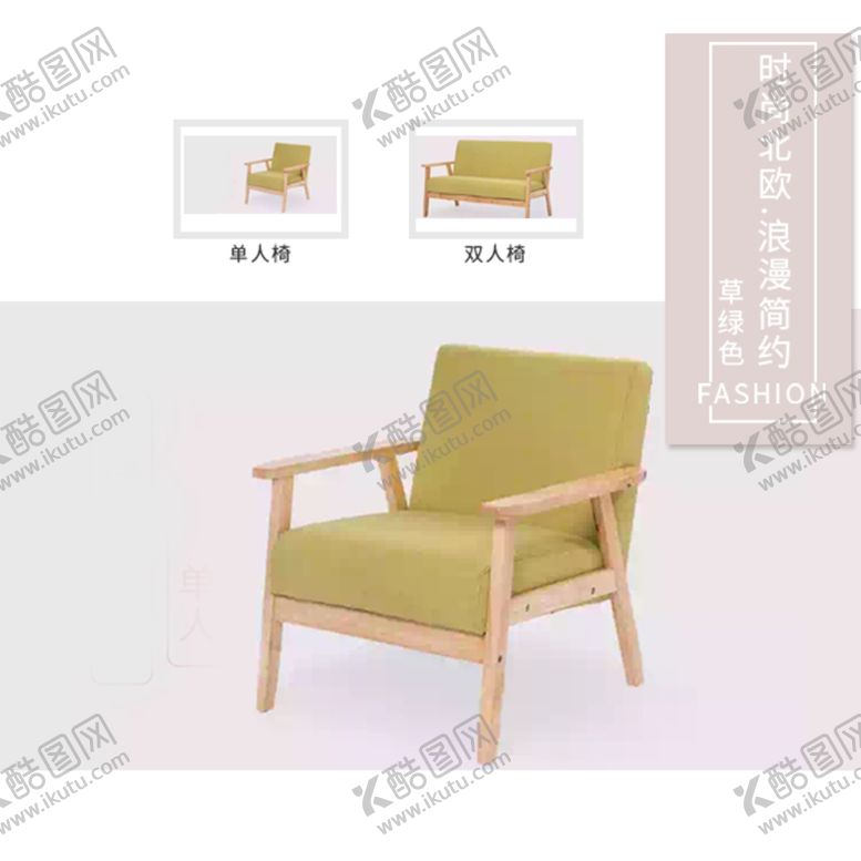 编号：98585110072050222114【酷图网】源文件下载-家具家装活动促销优惠淘宝主图