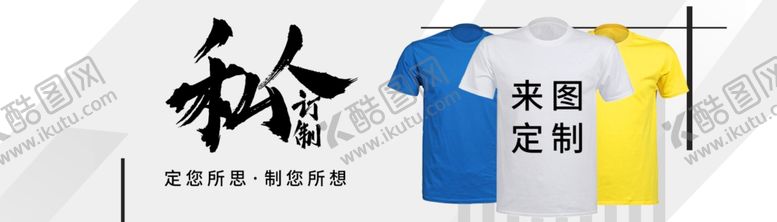 编号：57557305010943132677【酷图网】源文件下载-淘宝海报轮播图