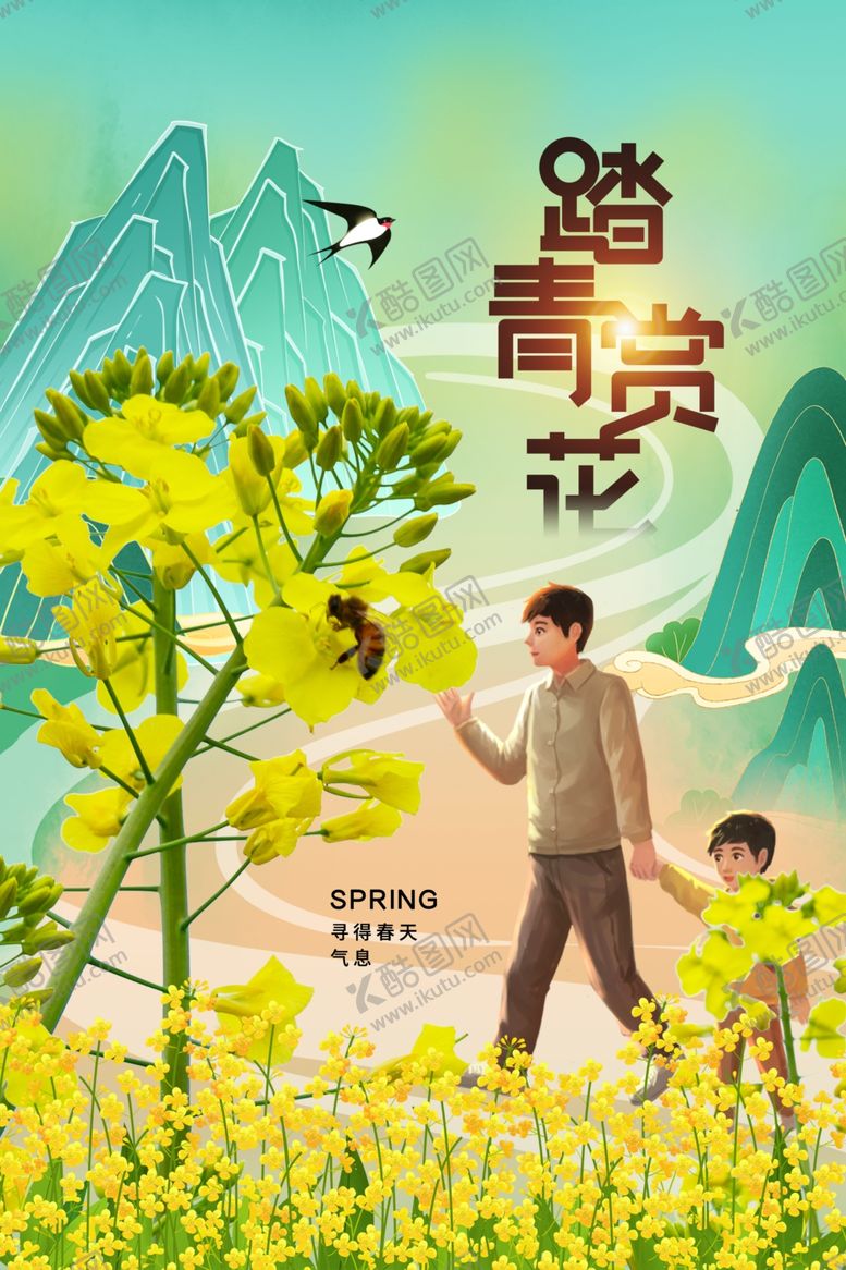 编号：42096802261126147456【酷图网】源文件下载-踏青赏花