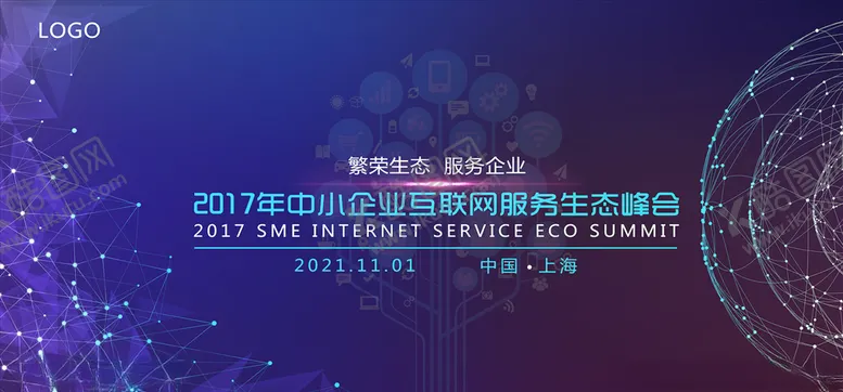 编号：33388004141353397095【酷图网】源文件下载-科技展板