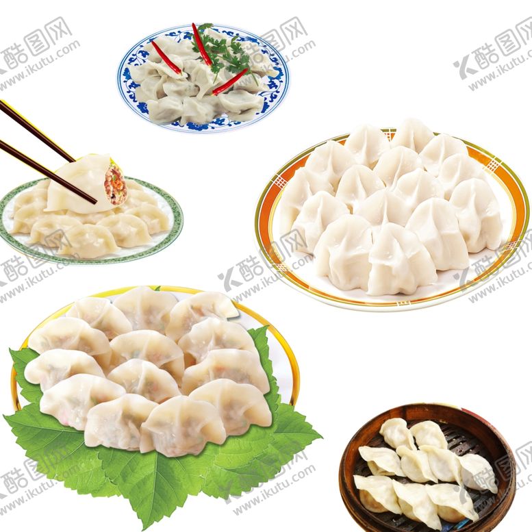 编号：70925306270527354606【酷图网】源文件下载-饺子