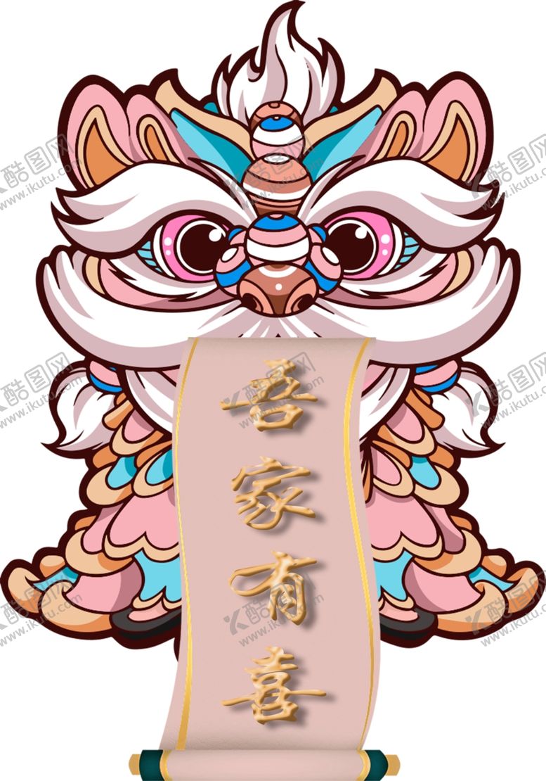 编号：38161902050010032717【酷图网】源文件下载-醒狮宝宝宴