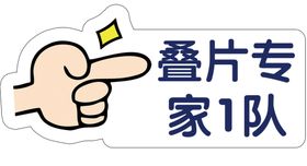 化妆品专家