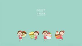 桌面广告画面