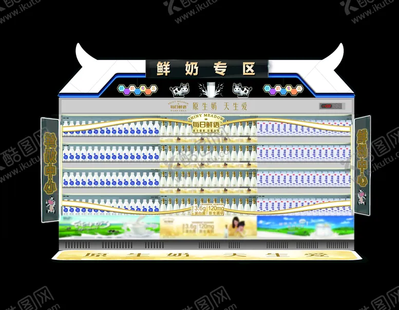 编号：70291310041514526751【酷图网】源文件下载-冷风柜造型