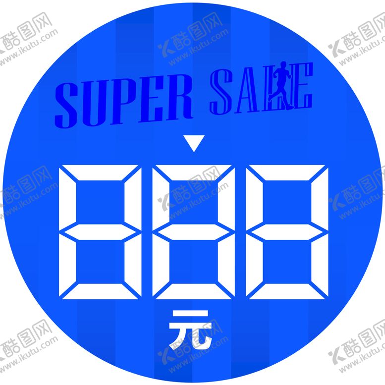 编号：20516909181339310425【酷图网】源文件下载-价格胸贴