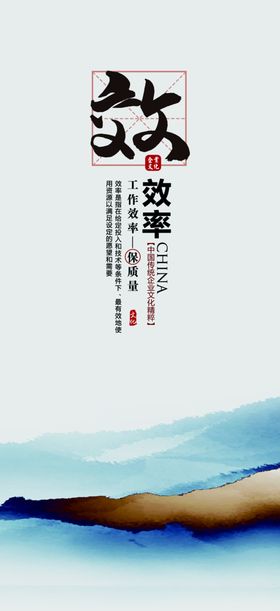 编号：28734609240809142380【酷图网】源文件下载-企业 文化  展板 展示墙  