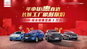 汽车联合kv