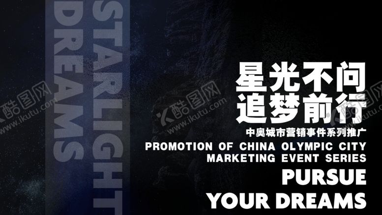 编号：85278806271529125680【酷图网】源文件下载-大字报地产纹理
