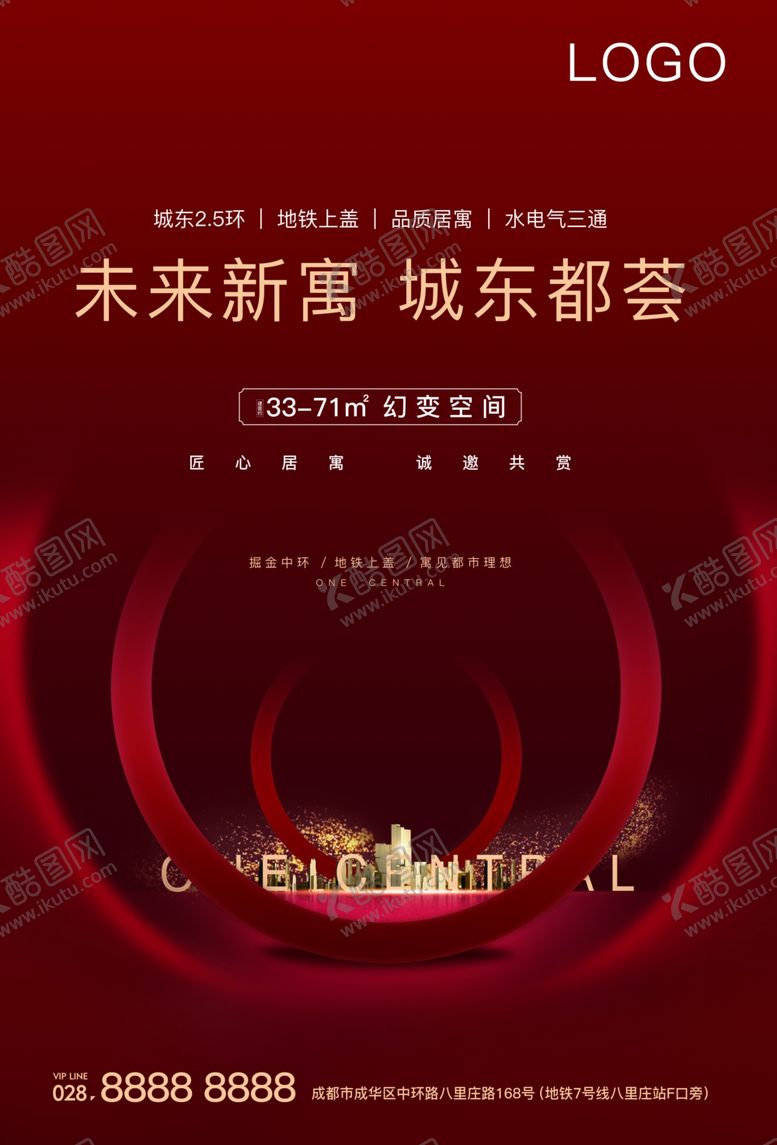 编号：15676009201034595261【酷图网】源文件下载-地产公寓