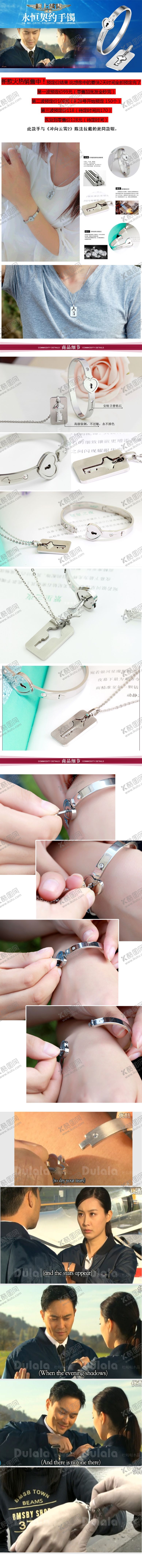编号：83057407042157159421【酷图网】源文件下载-饰品详情页