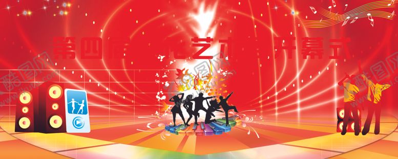 编号：81686402212154067801【酷图网】源文件下载-艺术周背景
