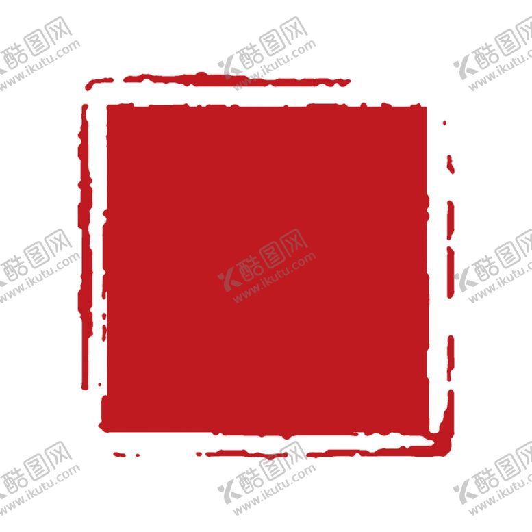编号：76025405091550527097【酷图网】源文件下载-印章边框红