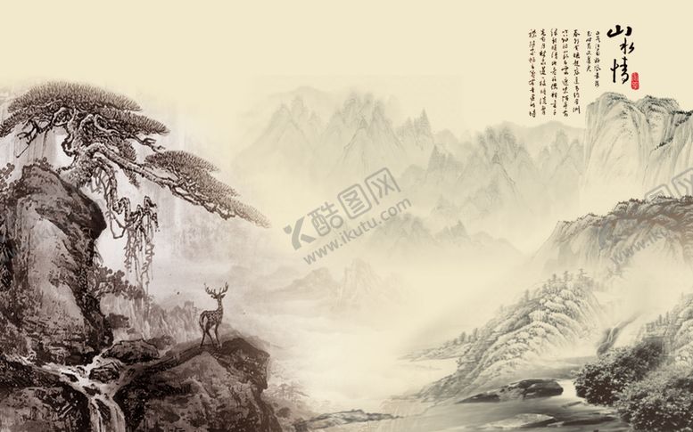 编号：60701706181250117666【酷图网】源文件下载-山水画水墨山水画意境山水画