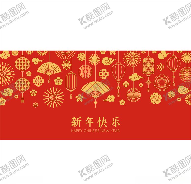 编号：85709007140350254293【酷图网】源文件下载-新年