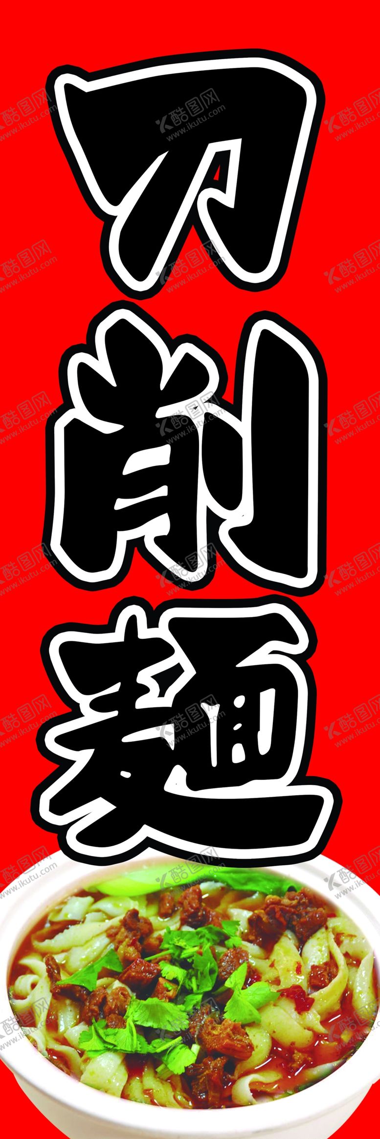 编号：94295905052158559665【酷图网】源文件下载-日式料理高清分层原图文件