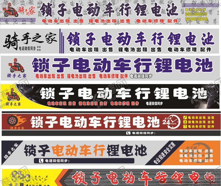 编号：65234009191759438693【酷图网】源文件下载-牌匾
