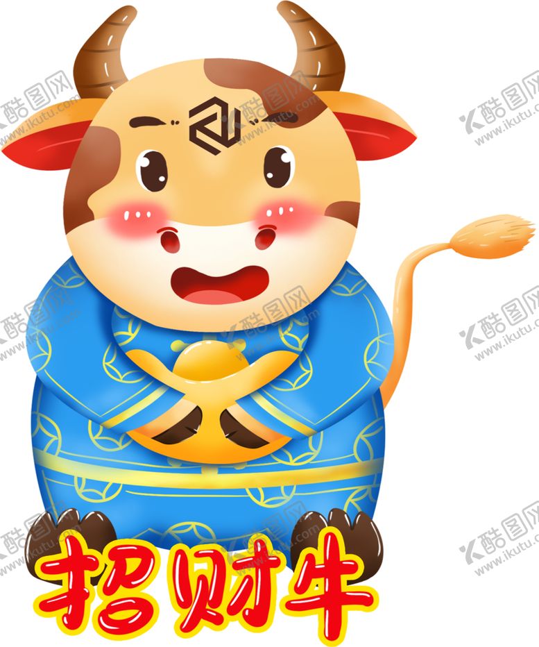 编号：10739406240004136591【酷图网】源文件下载-卡通牛年
