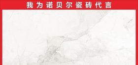 诺贝尔照片墙