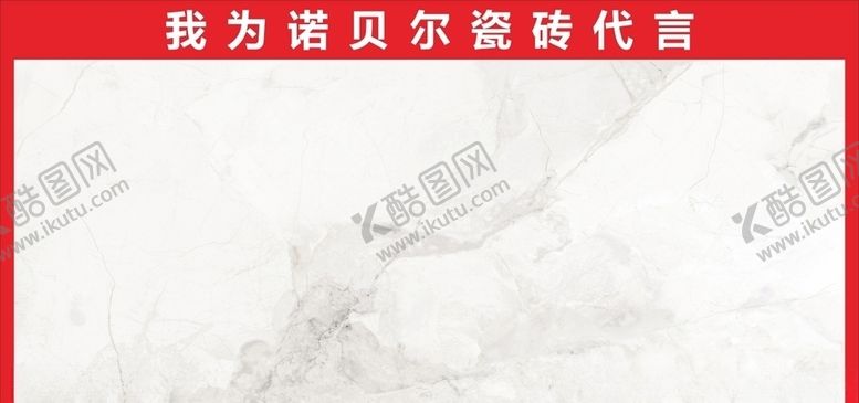 编号：33134005100157261895【酷图网】源文件下载-诺贝尔照片墙