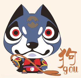 狗狗