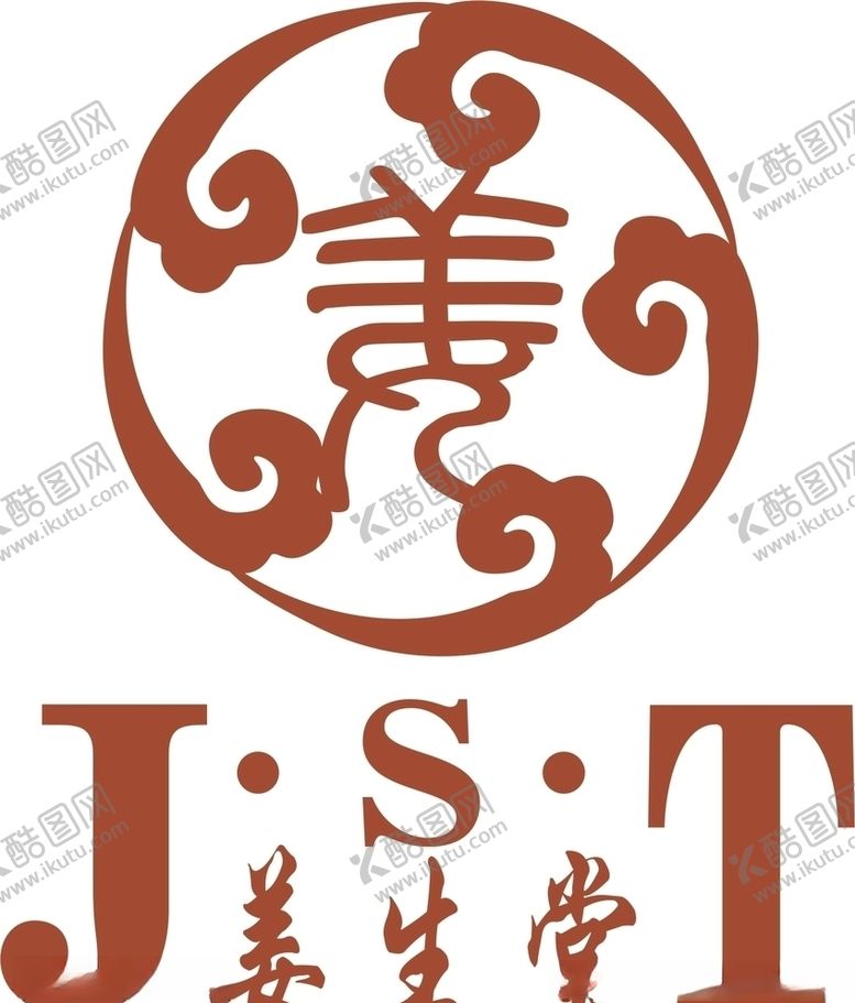 编号：10556407140248221767【酷图网】源文件下载-姜生堂养生logo设计