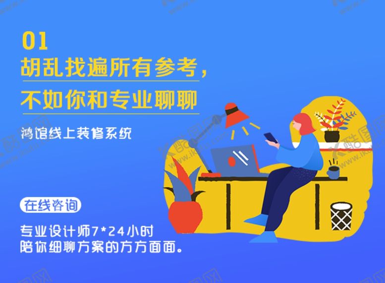 编号：86653907031527189210【酷图网】源文件下载-插画系列图